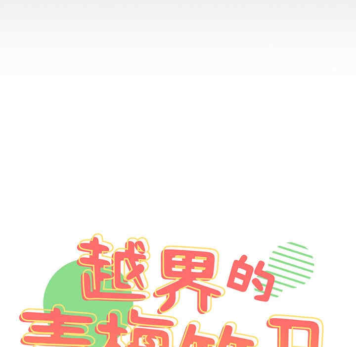 第89张