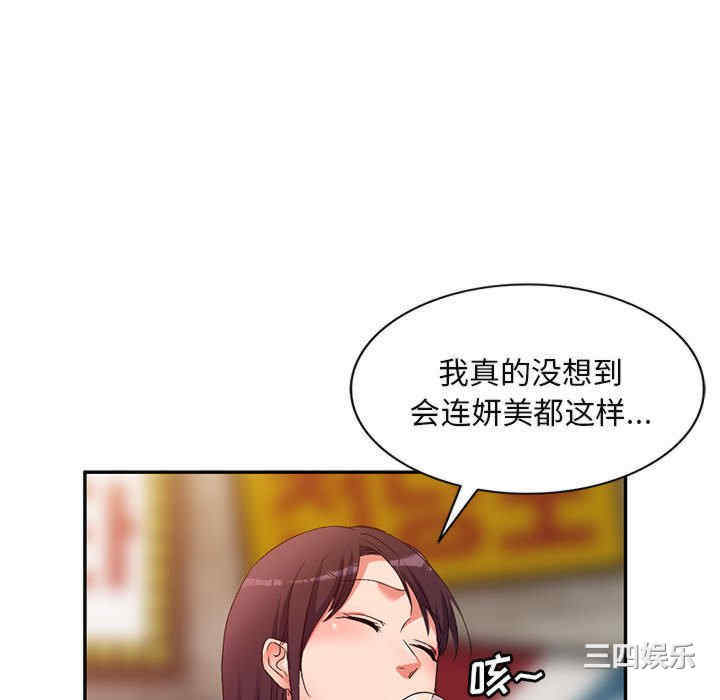 第24张