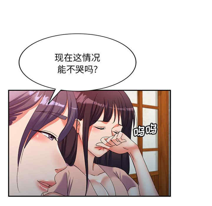 第32张