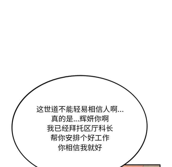 第33张