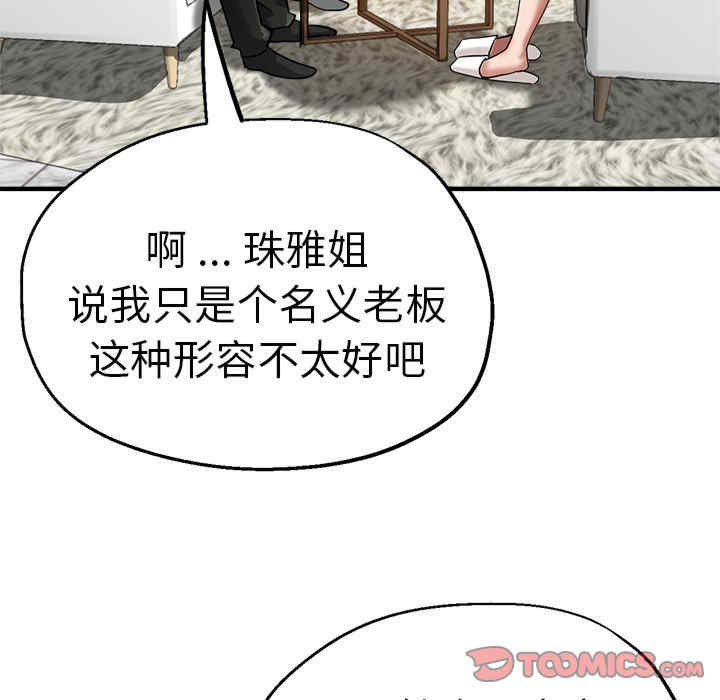 第43张