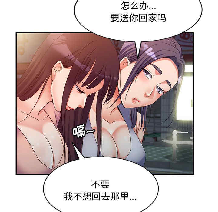 第42张