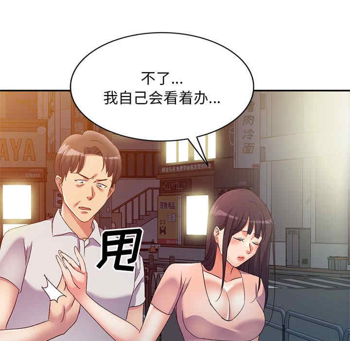 第46张
