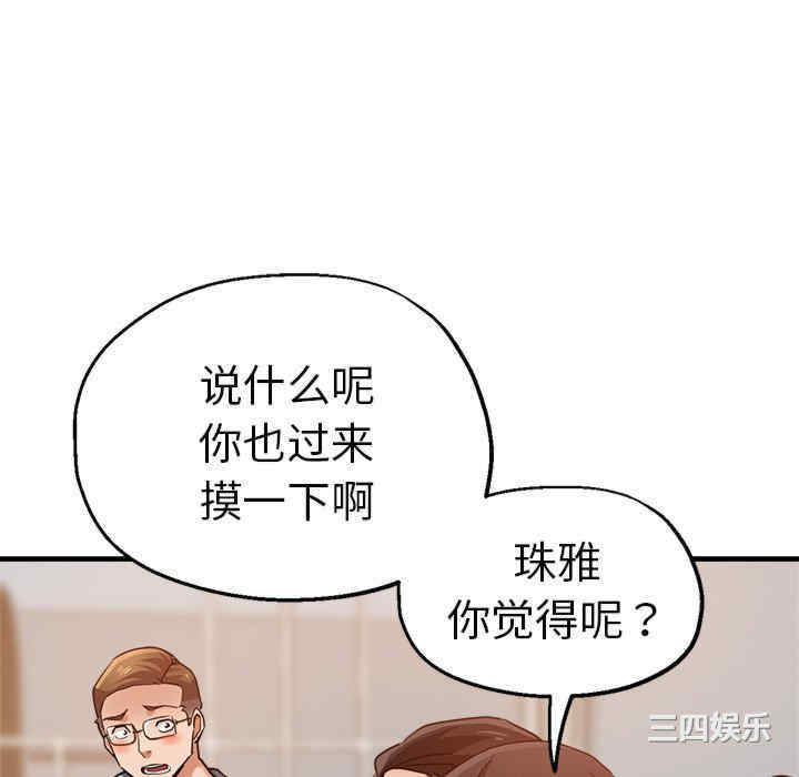第67张