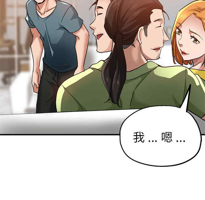 第68张