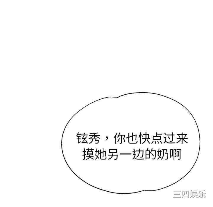 第86张