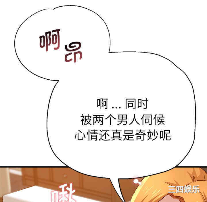 第97张