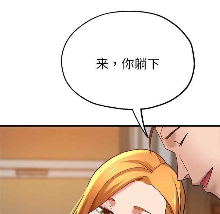 第103张