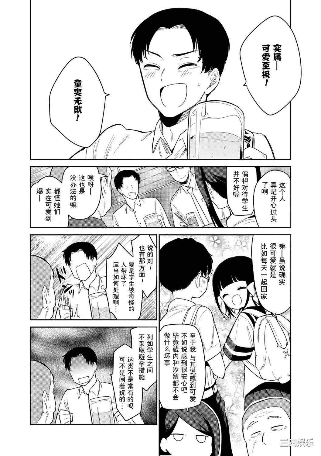 第8张
