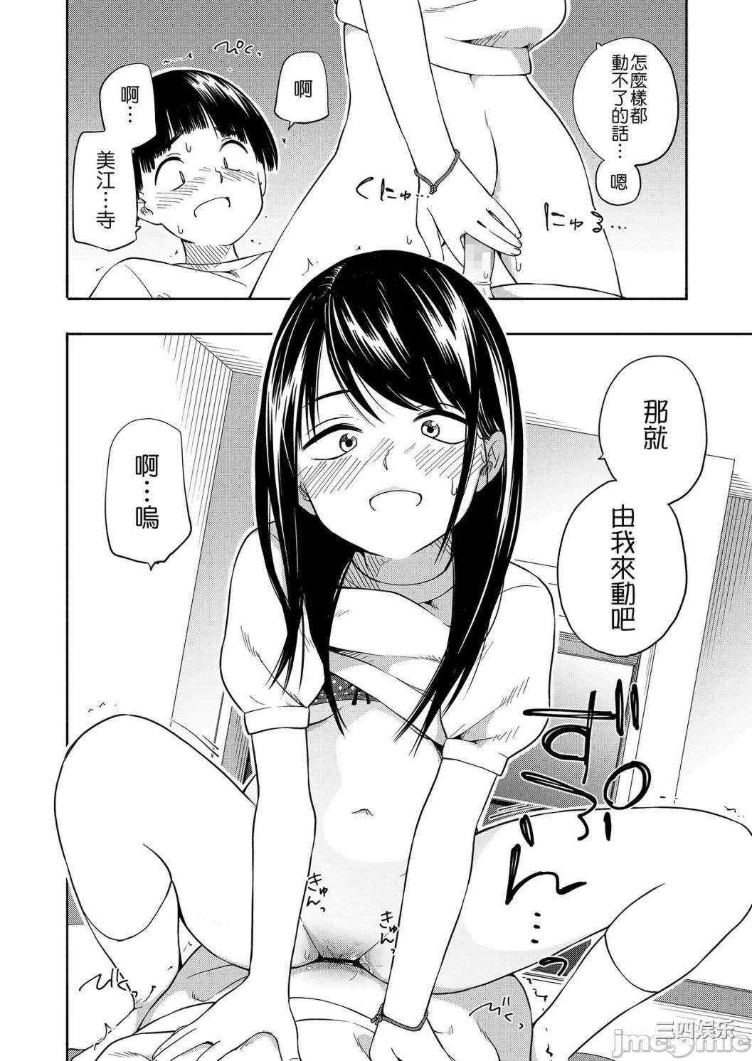 第6张