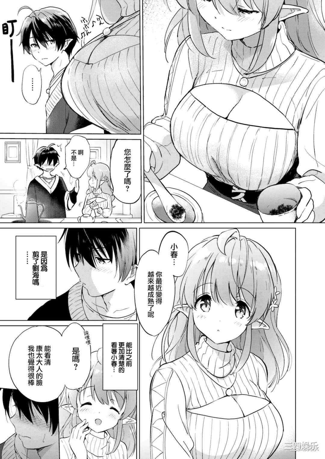 第10张