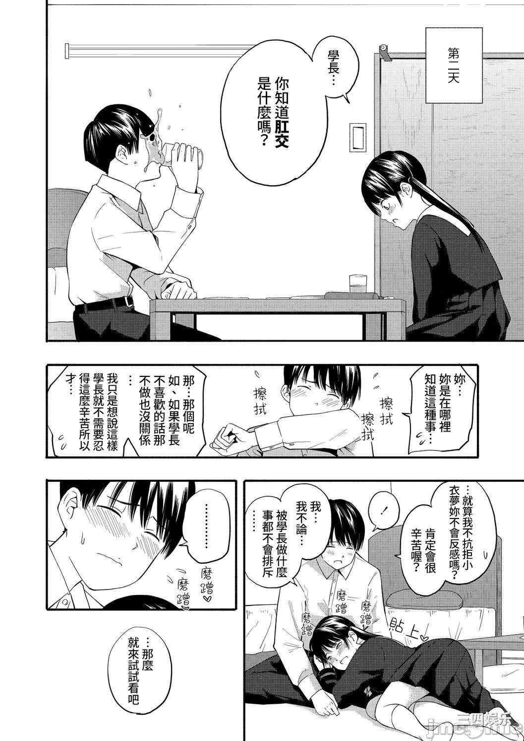 第10张
