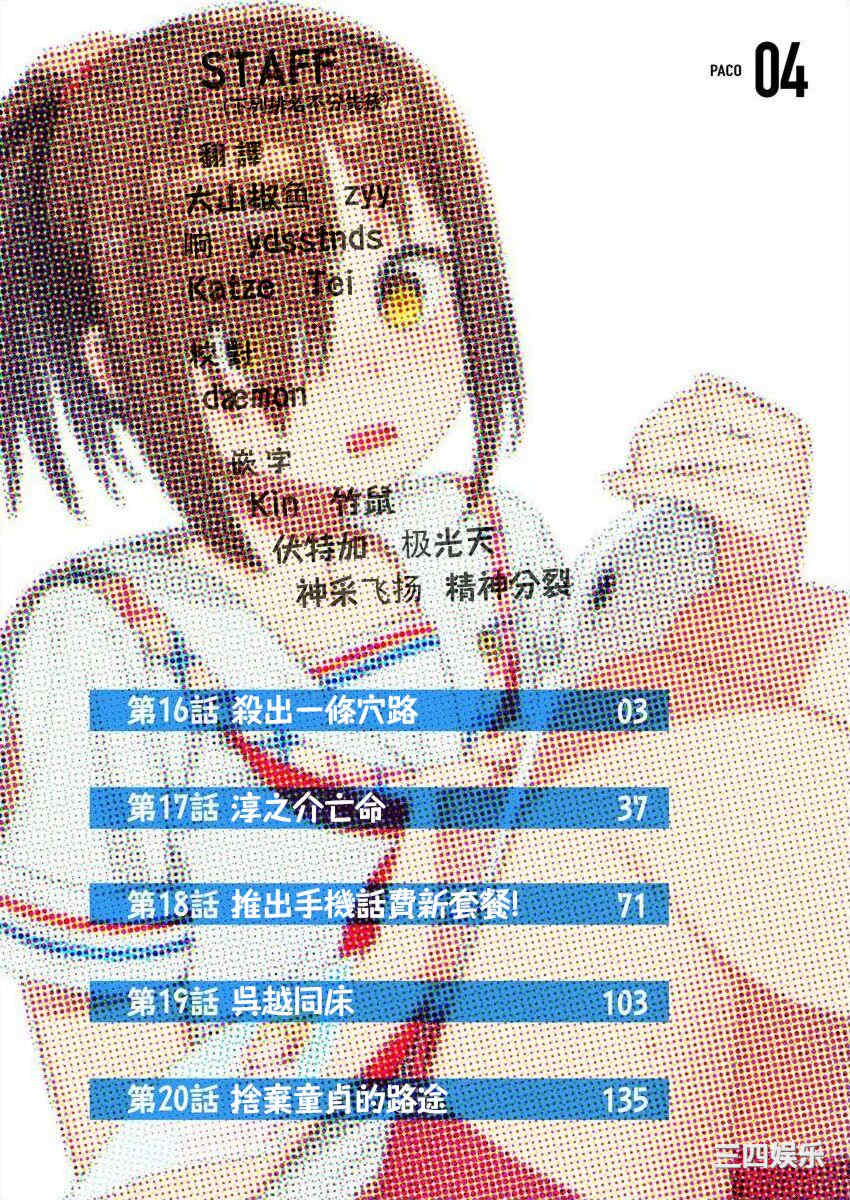 第2张
