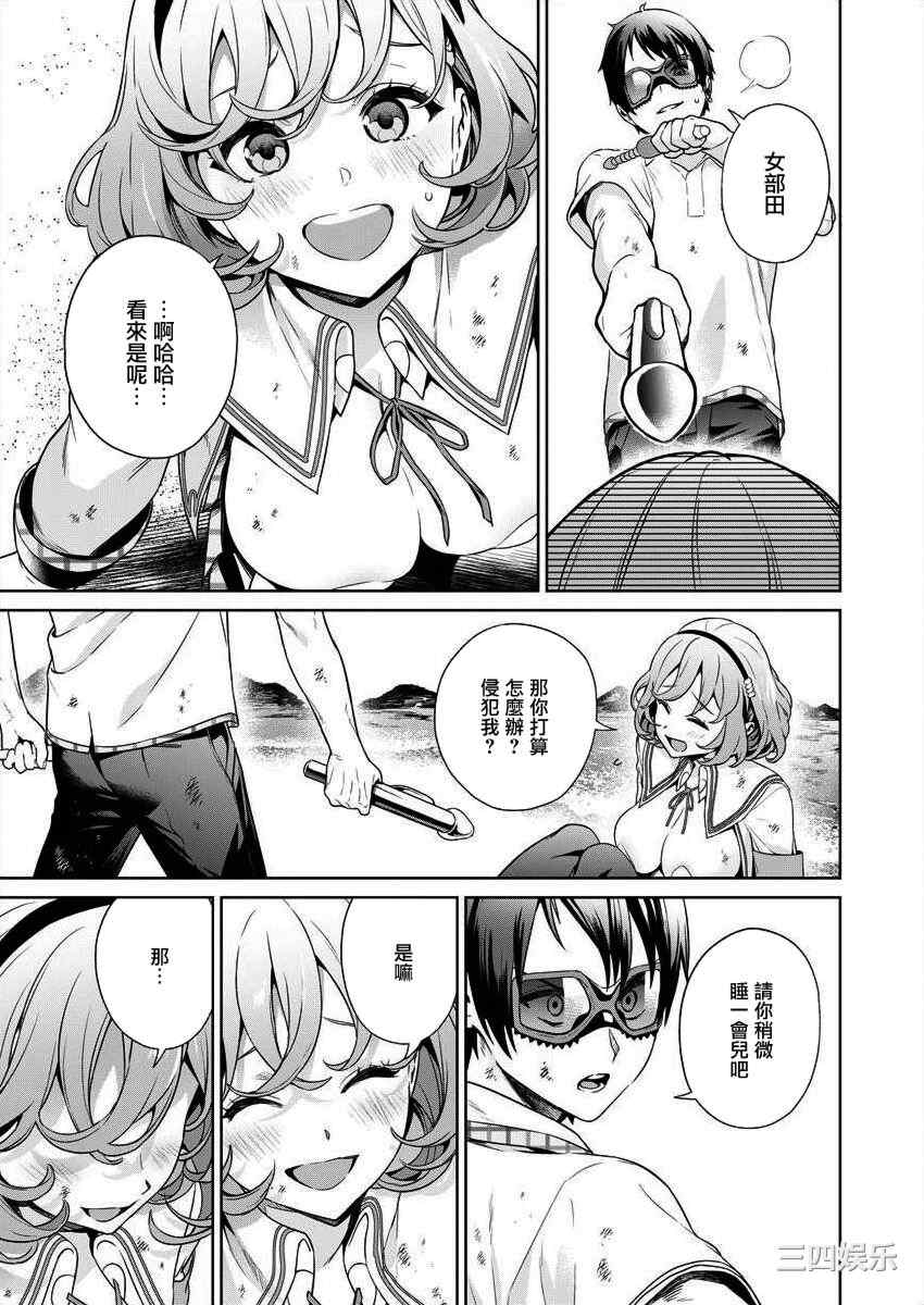 第17张