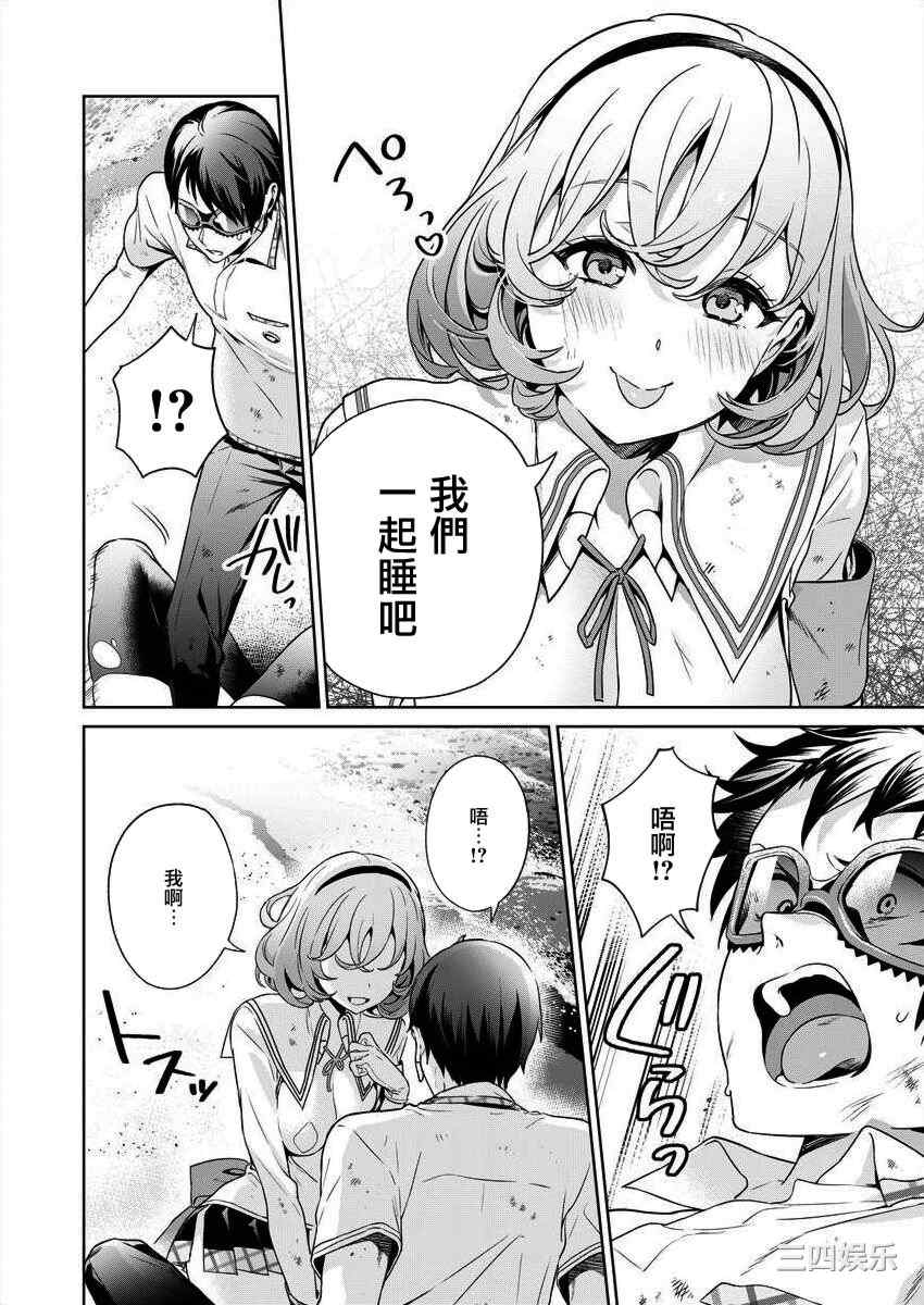 第18张