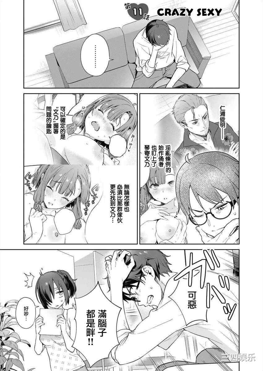 第3张