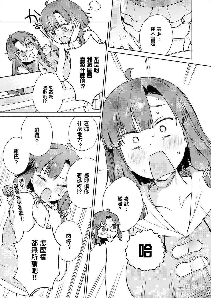 第9张