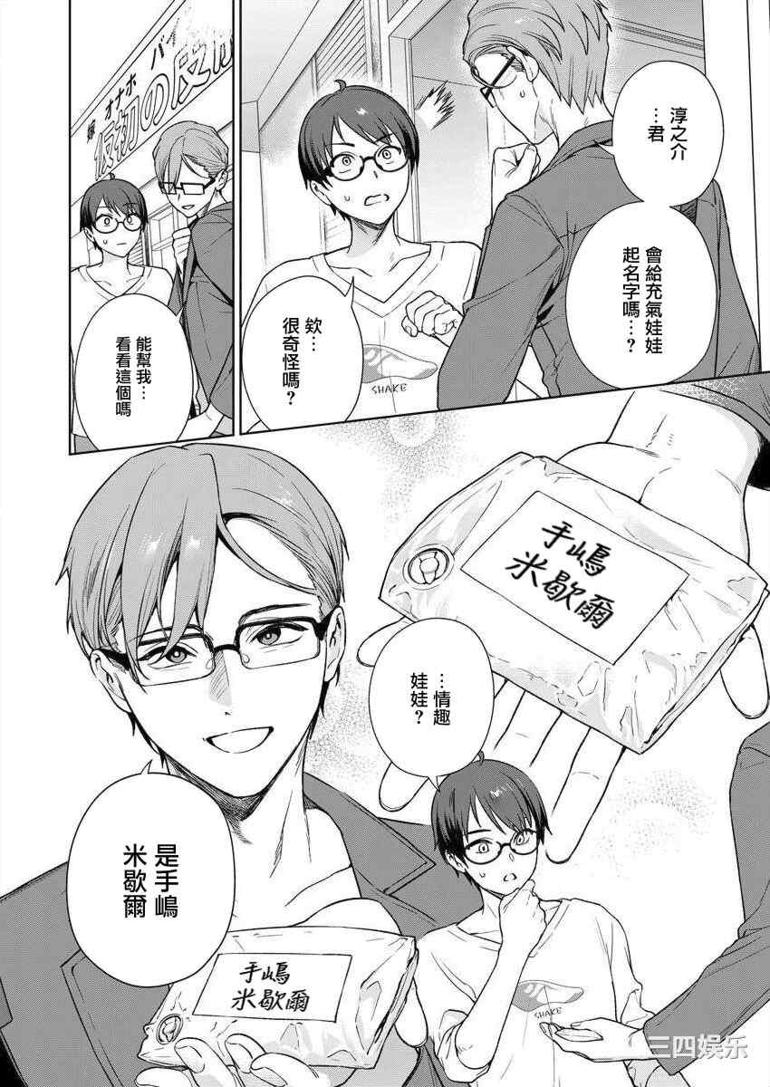 第12张