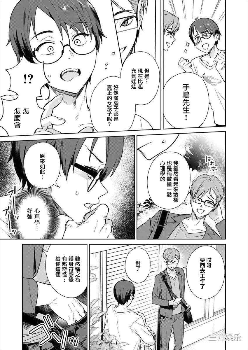第13张