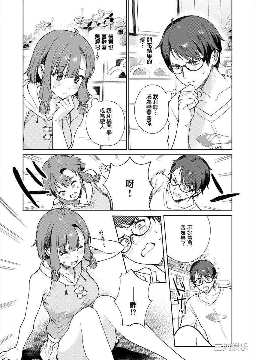 第15张