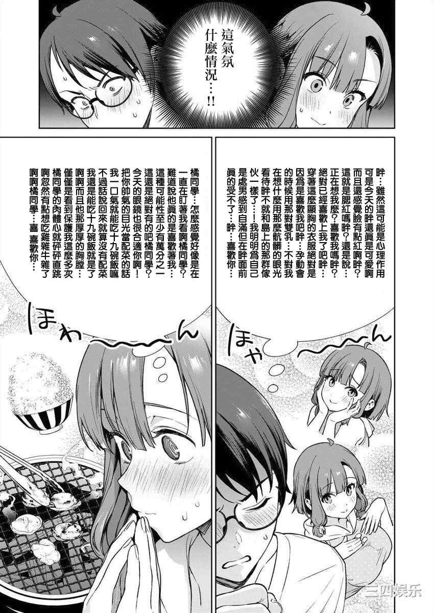 第17张