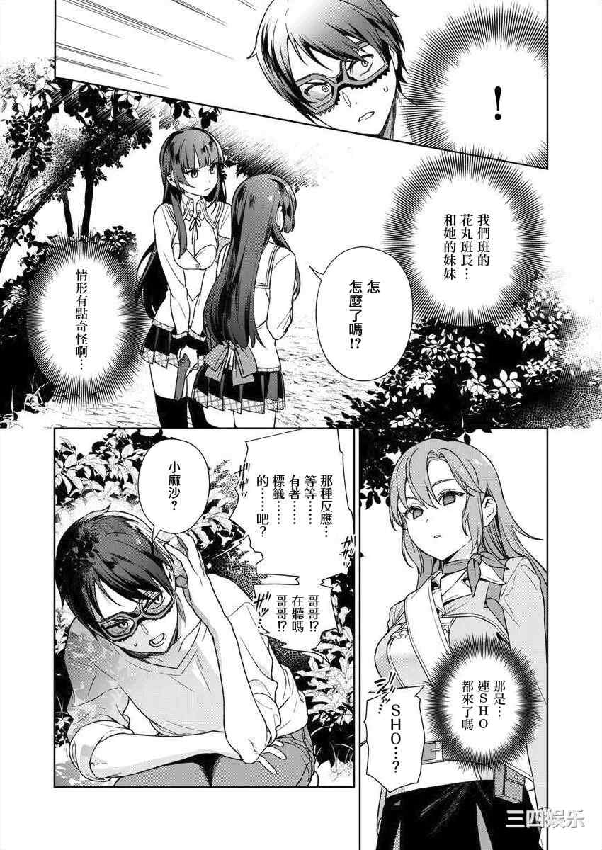 第4张