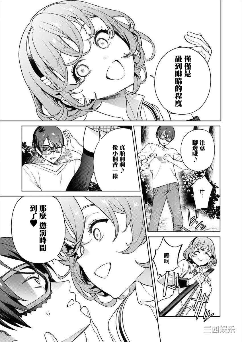 第12张