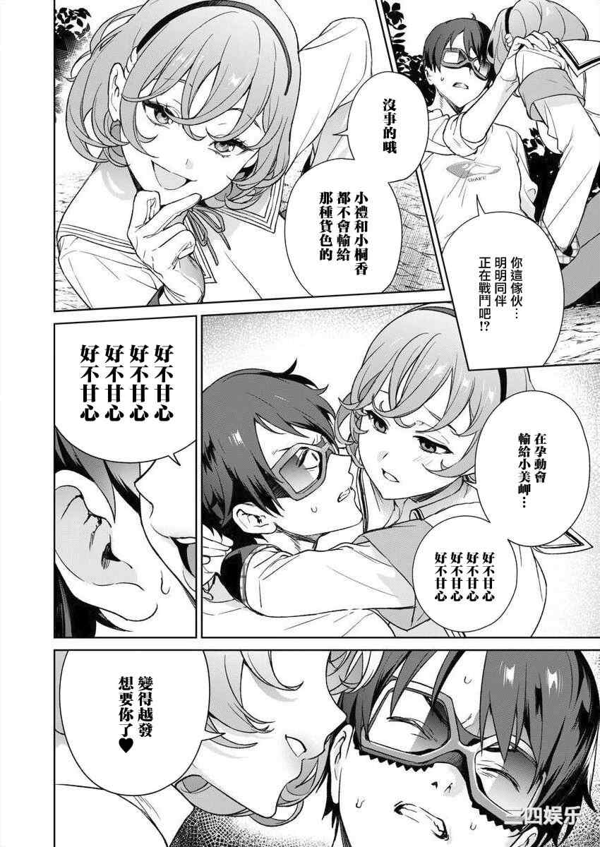 第13张