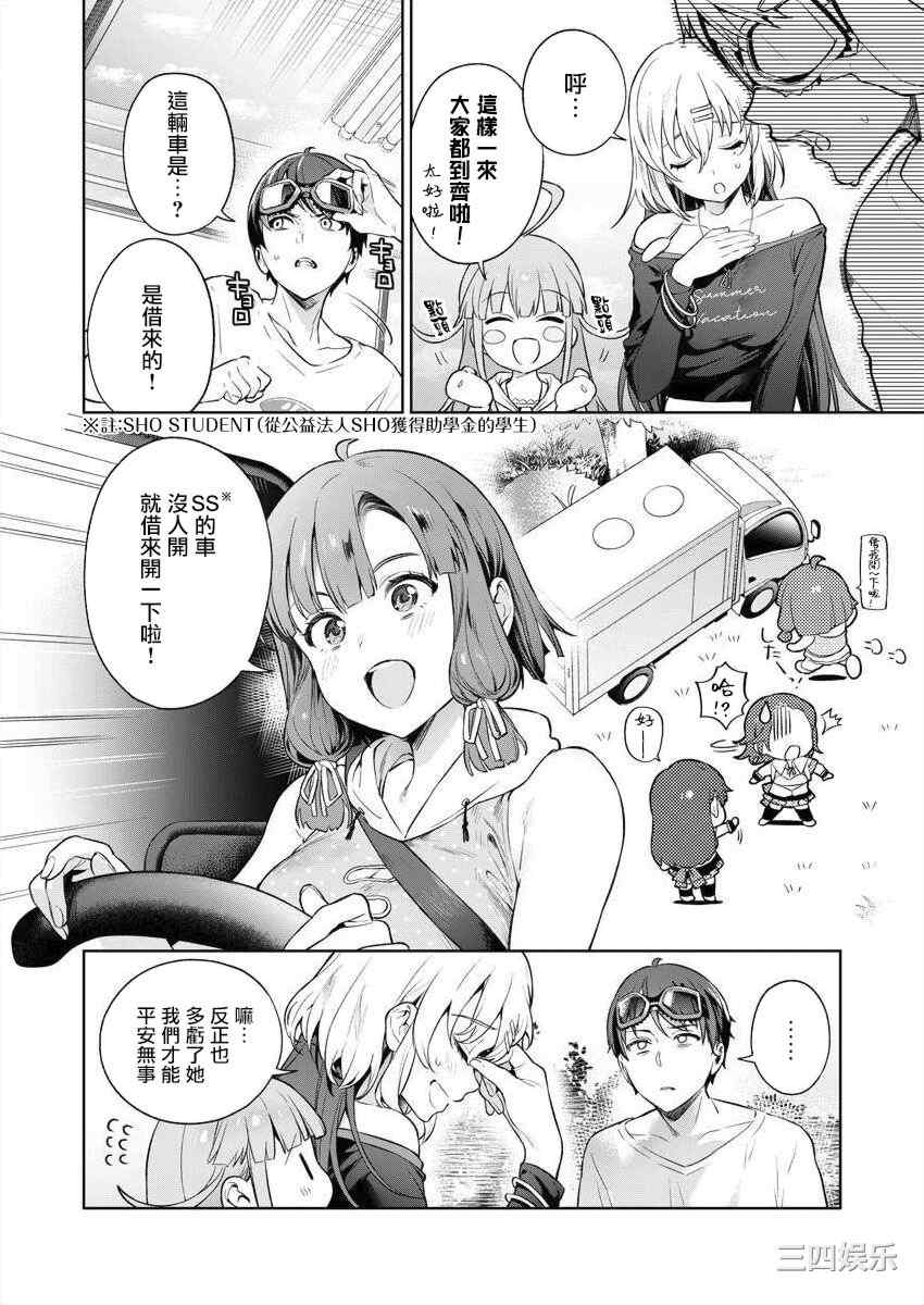 第17张