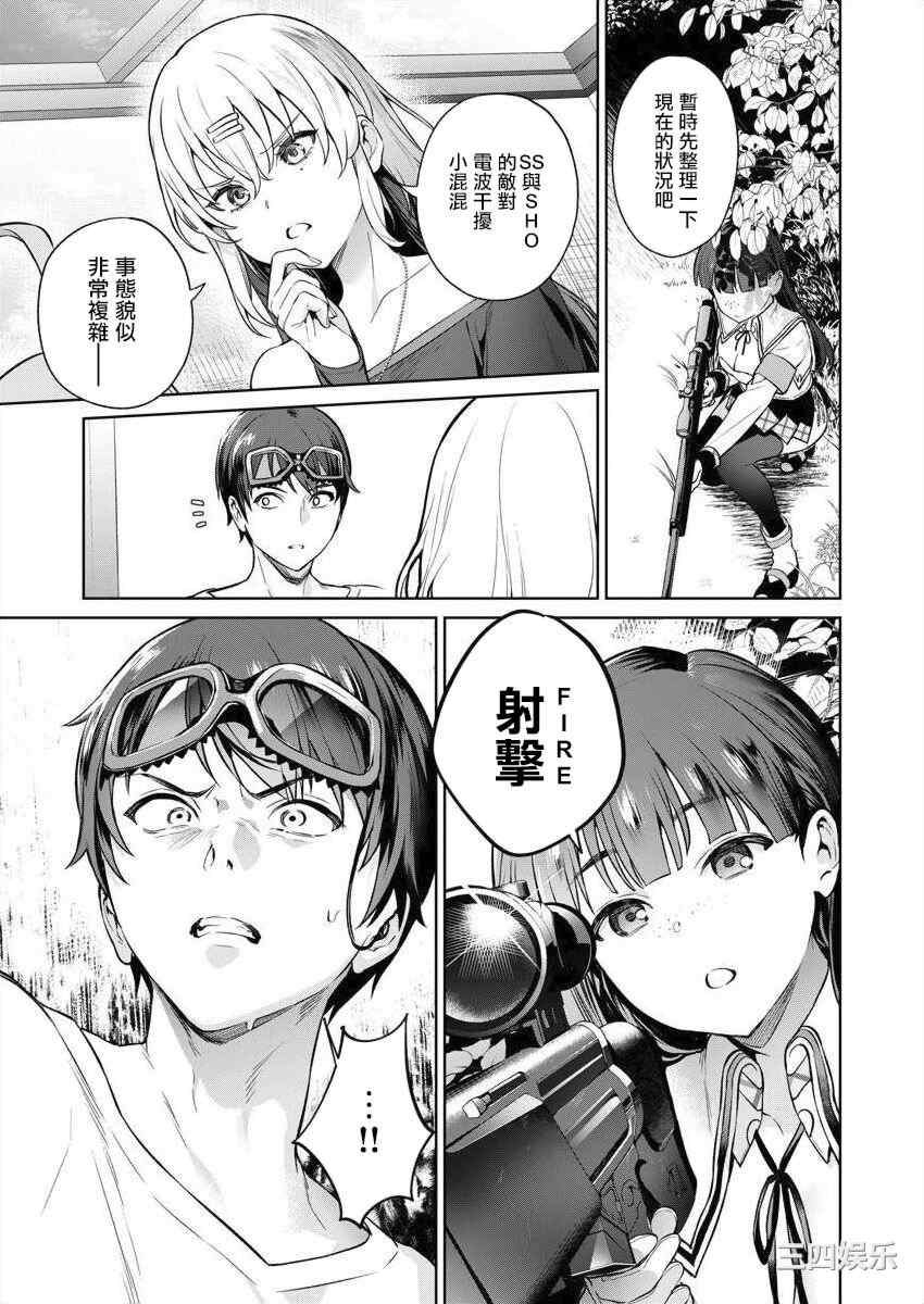 第18张