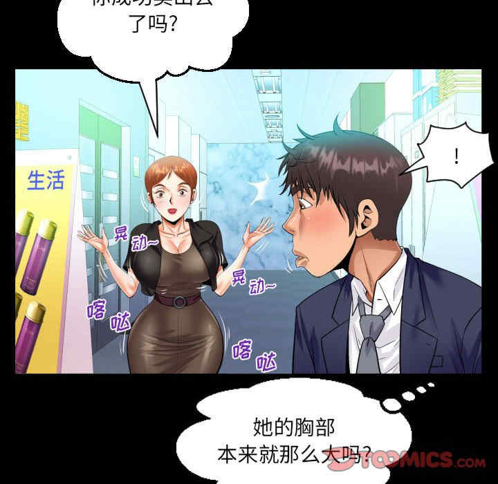 第26张