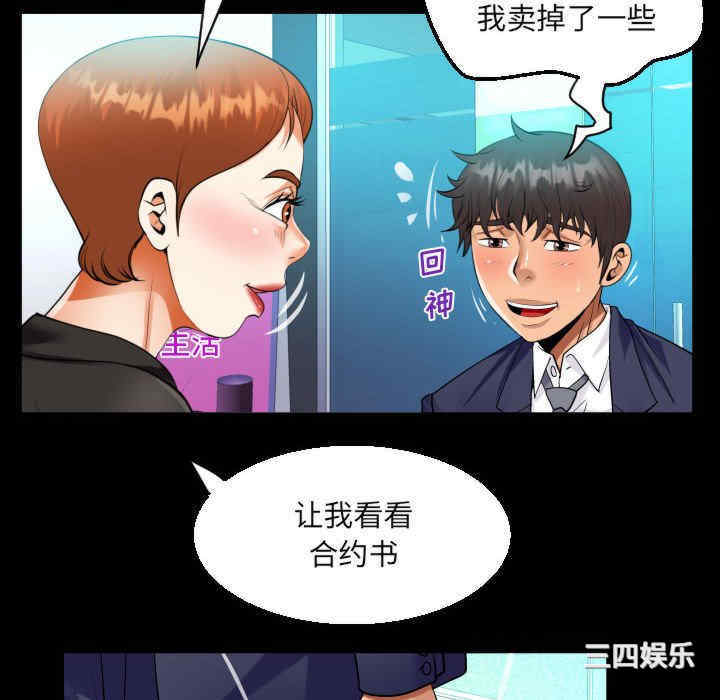 第28张