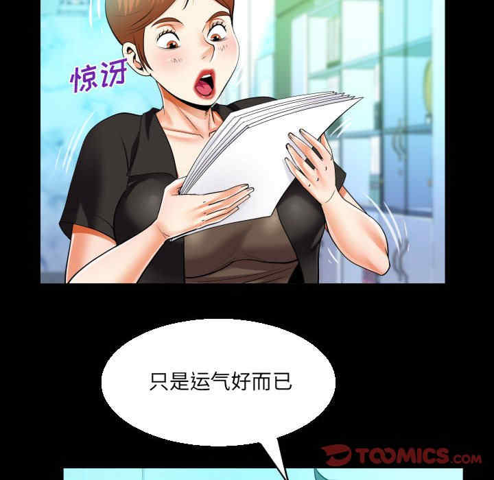 第30张
