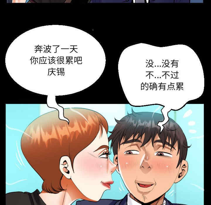 第36张