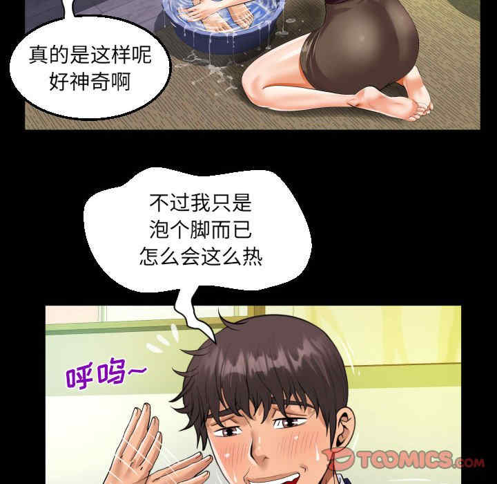 第46张