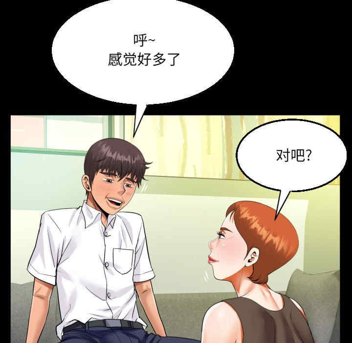 第49张