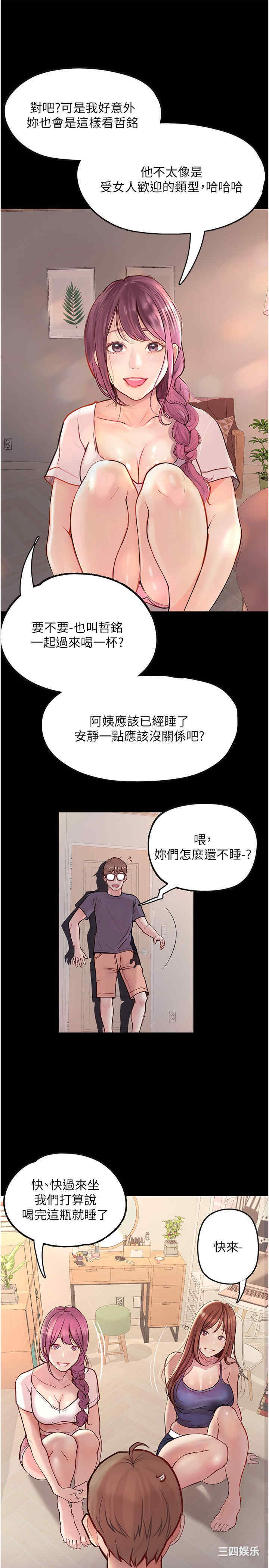 第8张