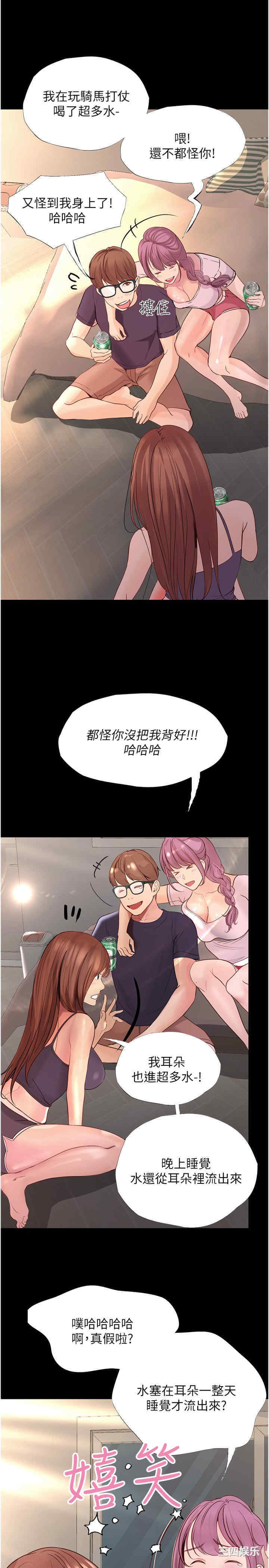 第17张