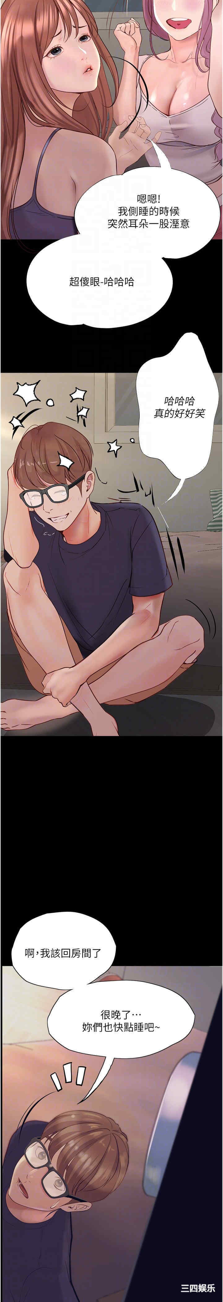 第18张