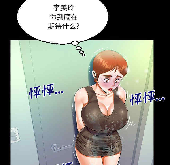 第66张