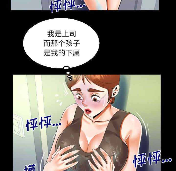 第67张