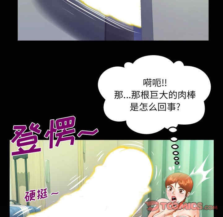 第77张