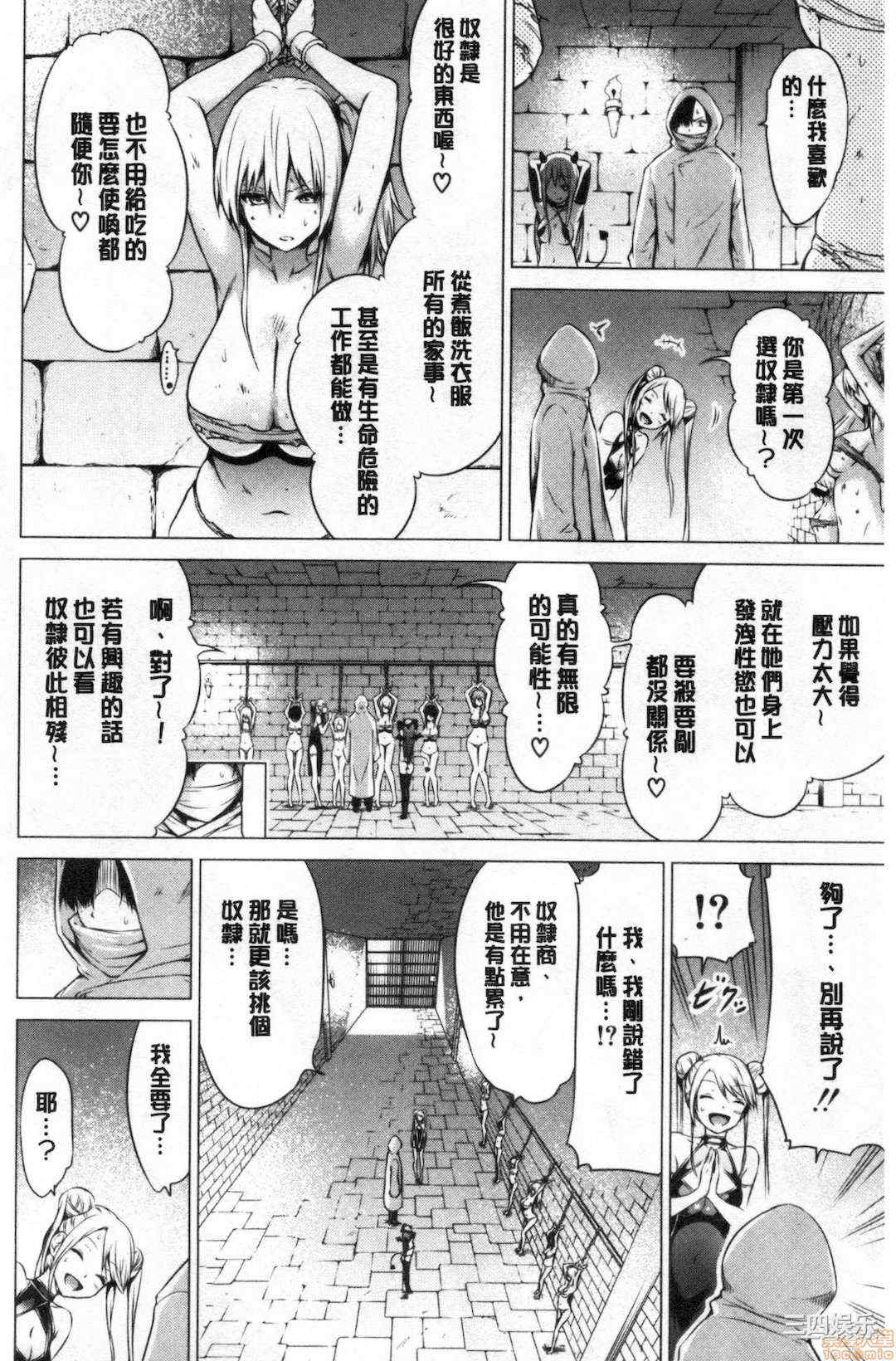 第16张