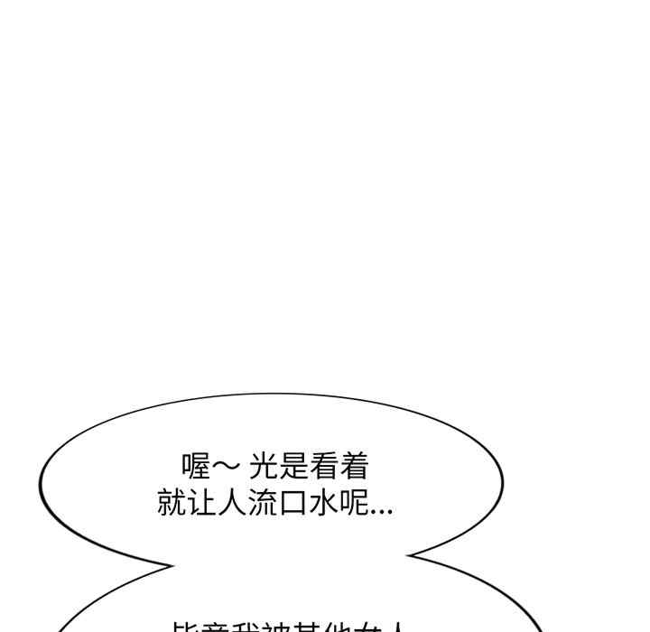 第38张