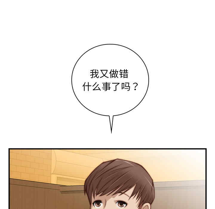 第37张