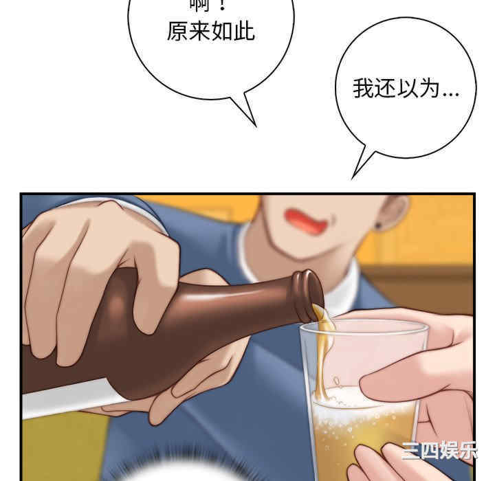 第40张