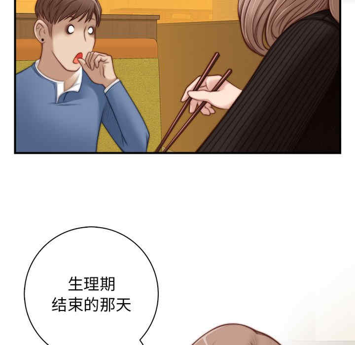 第49张