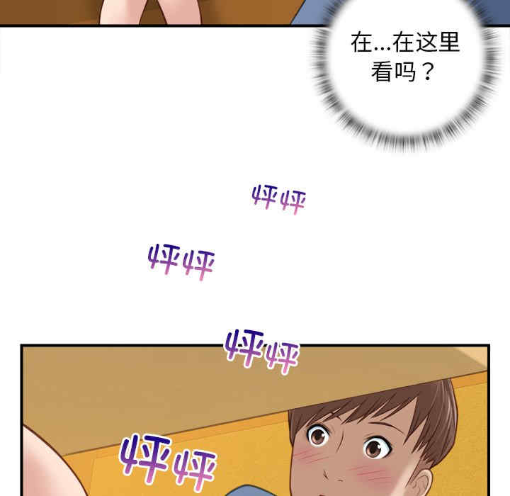 第56张