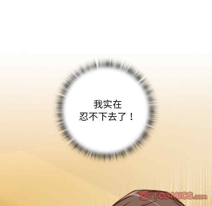 第66张