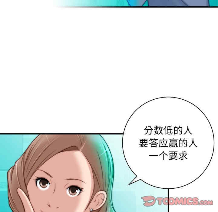 第82张